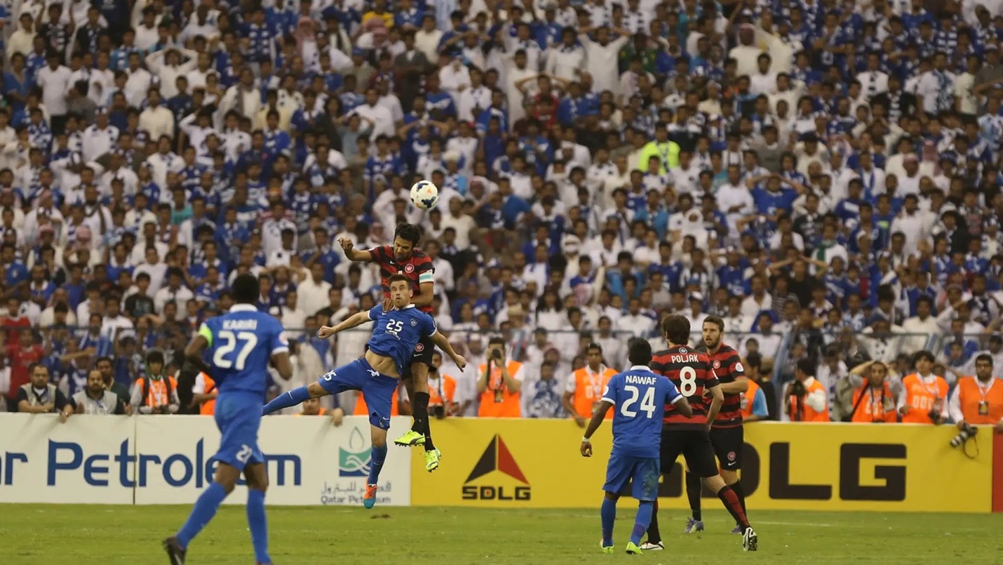 الهلال